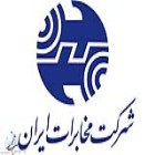 شرکت مخابرات ایلام: