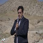 مدیرکل منابع طبیعی و آبخیزداری استان ایلام: