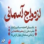 پوستر؛