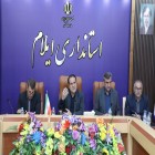 استاندار ایلام: