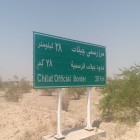 استاندار ایلام: